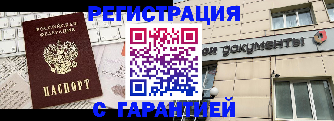 форма 3 в Курганинске